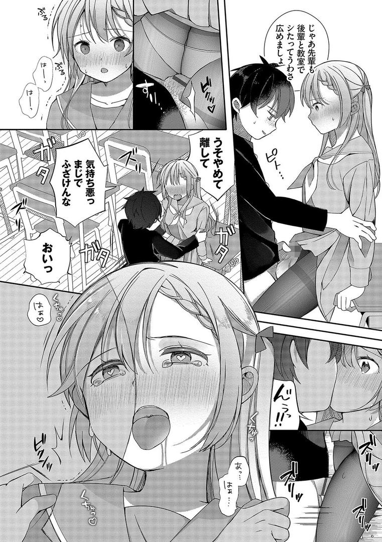 【エロ漫画】青春コンプレックス〜タイムリープでエロ無双!!〜1 【電子限定】【FANZA限定】【デジタル特装版】(長瀬徹)【b472abnen02197】 【エロ漫画】青春コンプレックス〜タイムリープでエロ無双!!〜1 【電子限定】【FANZA限定】【デジタル特装版】(長瀬徹)【b472abnen02197】