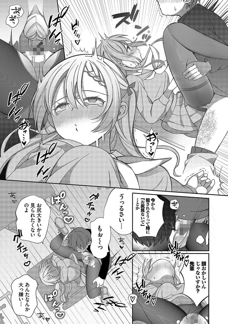 【エロ漫画】青春コンプレックス〜タイムリープでエロ無双!!〜1 【電子限定】【FANZA限定】【デジタル特装版】(長瀬徹)【b472abnen02197】 【エロ漫画】青春コンプレックス〜タイムリープでエロ無双!!〜1 【電子限定】【FANZA限定】【デジタル特装版】(長瀬徹)【b472abnen02197】