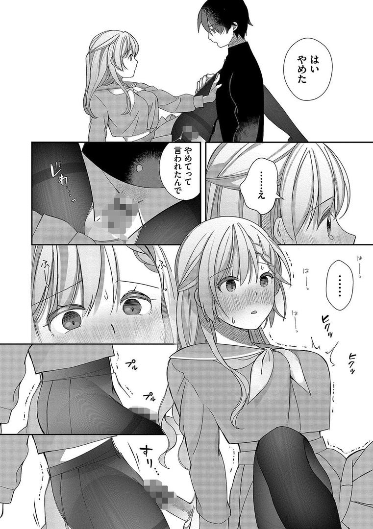 【エロ漫画】青春コンプレックス〜タイムリープでエロ無双!!〜1 【電子限定】【FANZA限定】【デジタル特装版】(長瀬徹)【b472abnen02197】 【エロ漫画】青春コンプレックス〜タイムリープでエロ無双!!〜1 【電子限定】【FANZA限定】【デジタル特装版】(長瀬徹)【b472abnen02197】
