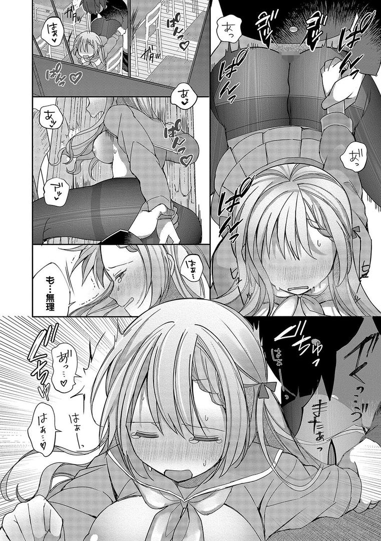 【エロ漫画】青春コンプレックス〜タイムリープでエロ無双!!〜1 【電子限定】【FANZA限定】【デジタル特装版】(長瀬徹)【b472abnen02197】 【エロ漫画】青春コンプレックス〜タイムリープでエロ無双!!〜1 【電子限定】【FANZA限定】【デジタル特装版】(長瀬徹)【b472abnen02197】