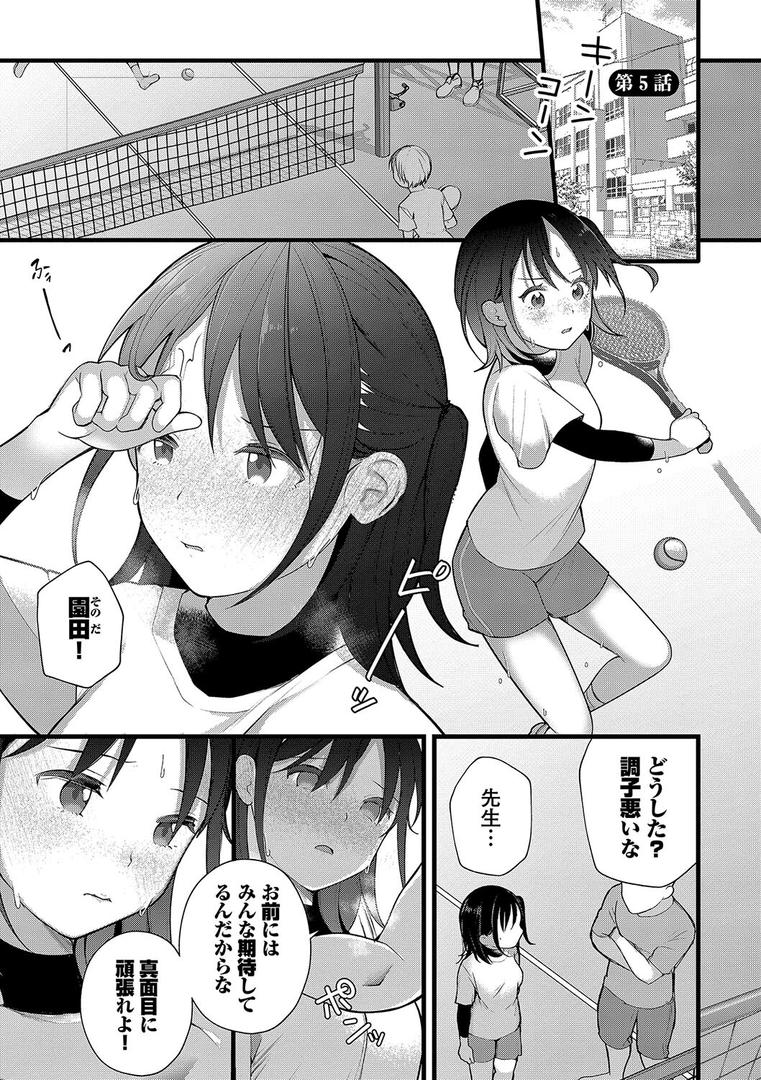 【エロ漫画】青春コンプレックス〜タイムリープでエロ無双!!〜1 【電子限定】【FANZA限定】【デジタル特装版】(長瀬徹)【b472abnen02197】 【エロ漫画】青春コンプレックス〜タイムリープでエロ無双!!〜1 【電子限定】【FANZA限定】【デジタル特装版】(長瀬徹)【b472abnen02197】