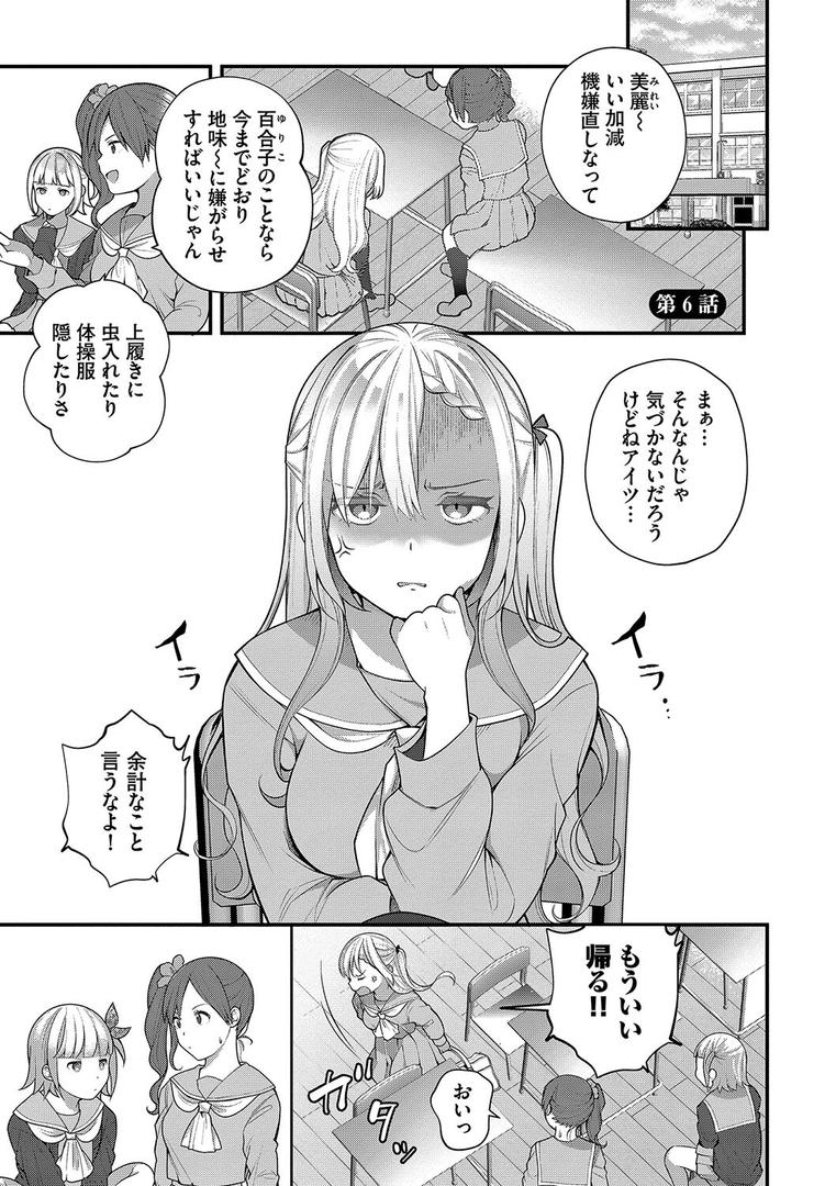 【エロ漫画】青春コンプレックス〜タイムリープでエロ無双!!〜1 【電子限定】【FANZA限定】【デジタル特装版】(長瀬徹)【b472abnen02197】 【エロ漫画】青春コンプレックス〜タイムリープでエロ無双!!〜1 【電子限定】【FANZA限定】【デジタル特装版】(長瀬徹)【b472abnen02197】