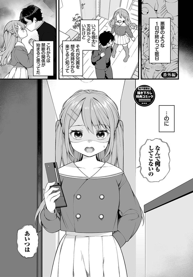 【エロ漫画】青春コンプレックス〜タイムリープでエロ無双!!〜1 【電子限定】【FANZA限定】【デジタル特装版】(長瀬徹)【b472abnen02197】 【エロ漫画】青春コンプレックス〜タイムリープでエロ無双!!〜1 【電子限定】【FANZA限定】【デジタル特装版】(長瀬徹)【b472abnen02197】