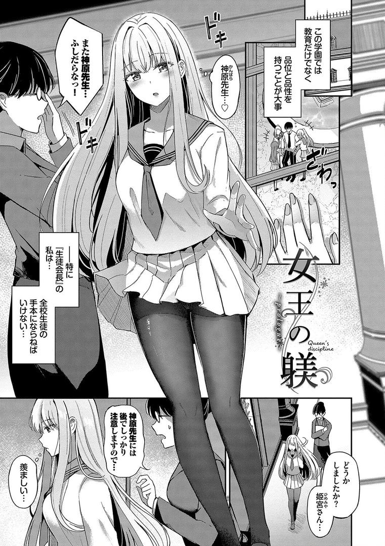 【エロ漫画】My sweet honey【デジタル特装版】【FANZA限定版】(紺菓)【b472abnen02355】 【エロ漫画】My sweet honey【デジタル特装版】【FANZA限定版】(紺菓)【b472abnen02355】