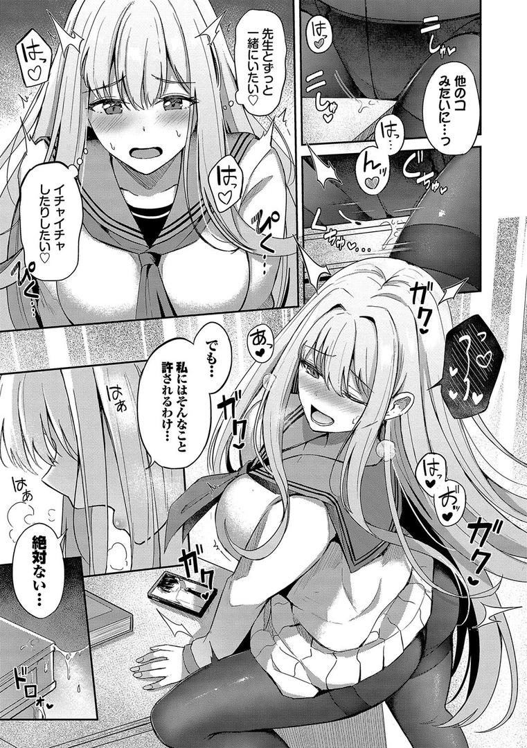 【エロ漫画】My sweet honey【デジタル特装版】【FANZA限定版】(紺菓)【b472abnen02355】 【エロ漫画】My sweet honey【デジタル特装版】【FANZA限定版】(紺菓)【b472abnen02355】