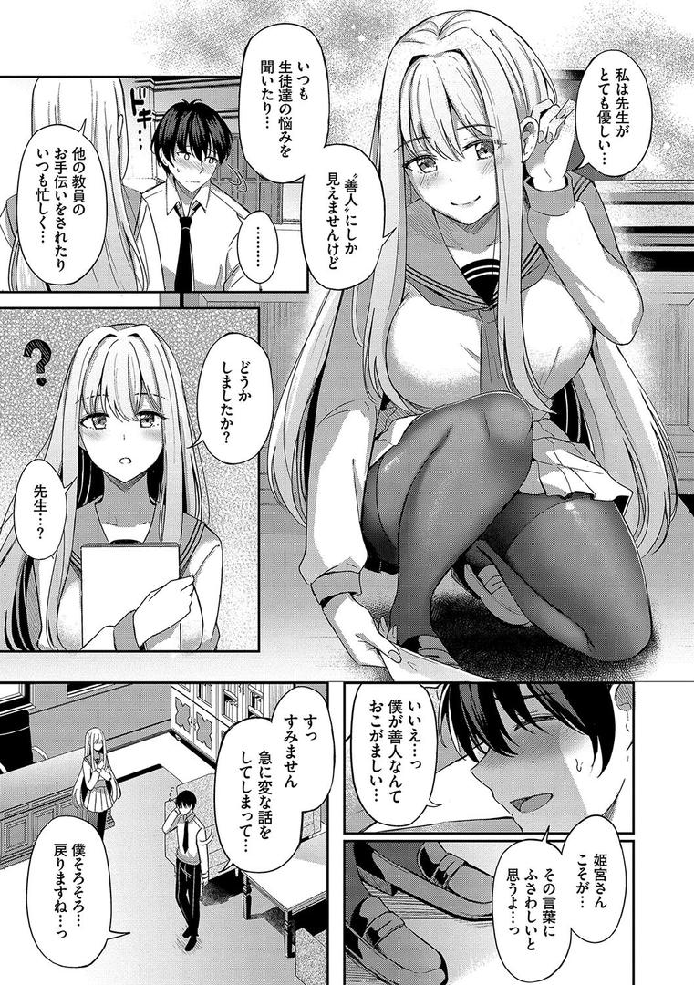 【エロ漫画】My sweet honey【デジタル特装版】【FANZA限定版】(紺菓)【b472abnen02355】 【エロ漫画】My sweet honey【デジタル特装版】【FANZA限定版】(紺菓)【b472abnen02355】