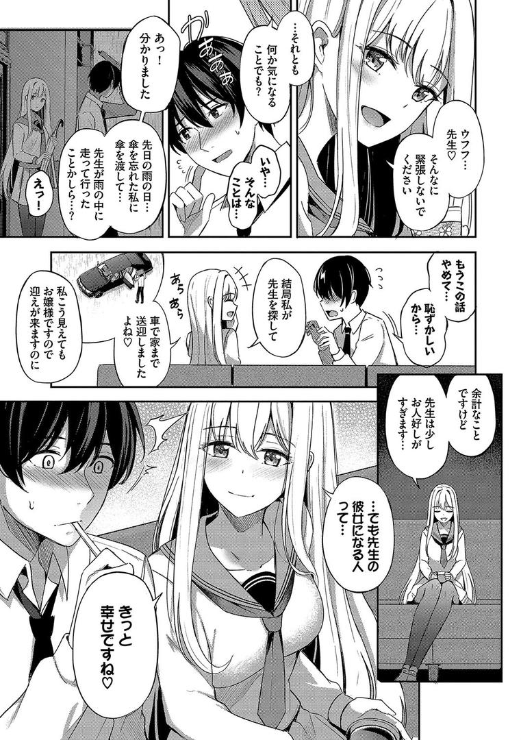 【エロ漫画】My sweet honey【デジタル特装版】【FANZA限定版】(紺菓)【b472abnen02355】 【エロ漫画】My sweet honey【デジタル特装版】【FANZA限定版】(紺菓)【b472abnen02355】