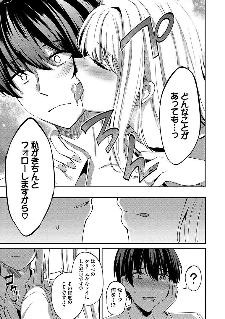 【エロ漫画】My sweet honey【デジタル特装版】【FANZA限定版】(紺菓)【b472abnen02355】 【エロ漫画】My sweet honey【デジタル特装版】【FANZA限定版】(紺菓)【b472abnen02355】