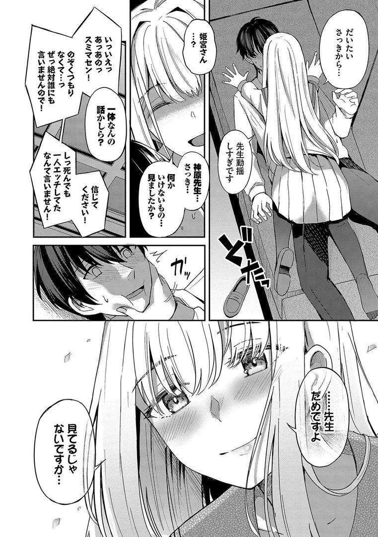 【エロ漫画】My sweet honey【デジタル特装版】【FANZA限定版】(紺菓)【b472abnen02355】 【エロ漫画】My sweet honey【デジタル特装版】【FANZA限定版】(紺菓)【b472abnen02355】
