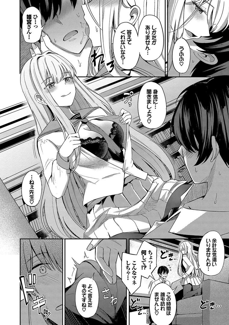 【エロ漫画】My sweet honey【デジタル特装版】【FANZA限定版】(紺菓)【b472abnen02355】 【エロ漫画】My sweet honey【デジタル特装版】【FANZA限定版】(紺菓)【b472abnen02355】