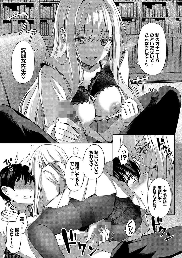【エロ漫画】My sweet honey【デジタル特装版】【FANZA限定版】(紺菓)【b472abnen02355】 【エロ漫画】My sweet honey【デジタル特装版】【FANZA限定版】(紺菓)【b472abnen02355】