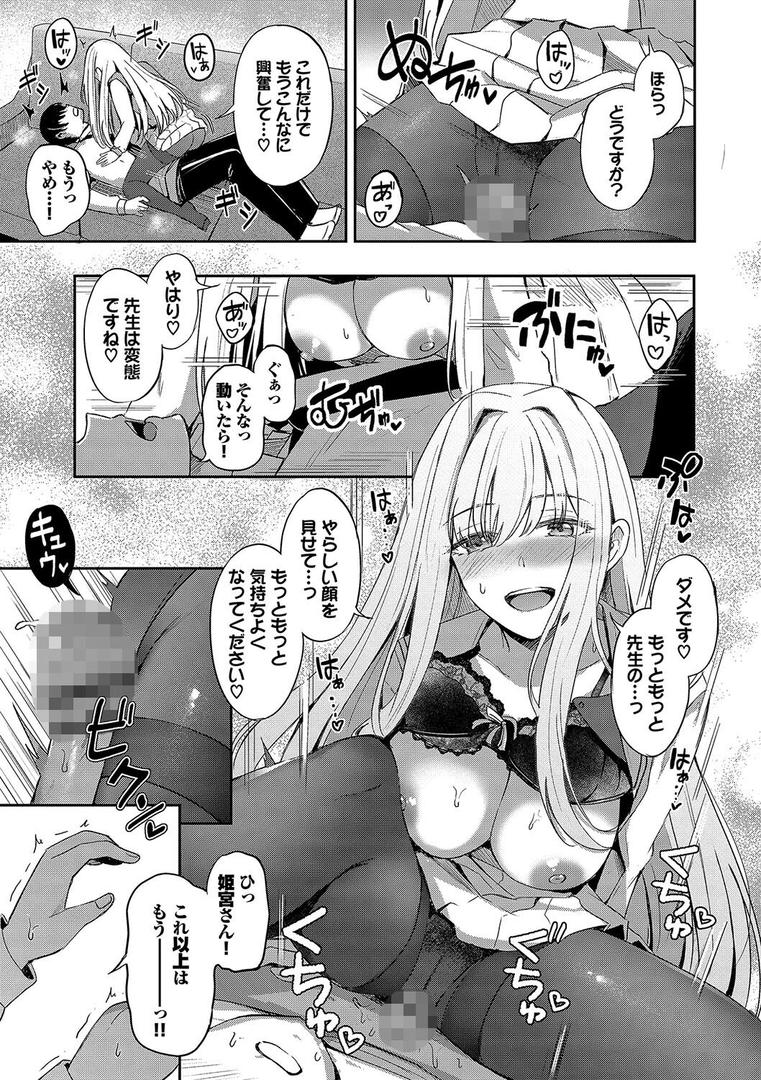 【エロ漫画】My sweet honey【デジタル特装版】【FANZA限定版】(紺菓)【b472abnen02355】 【エロ漫画】My sweet honey【デジタル特装版】【FANZA限定版】(紺菓)【b472abnen02355】