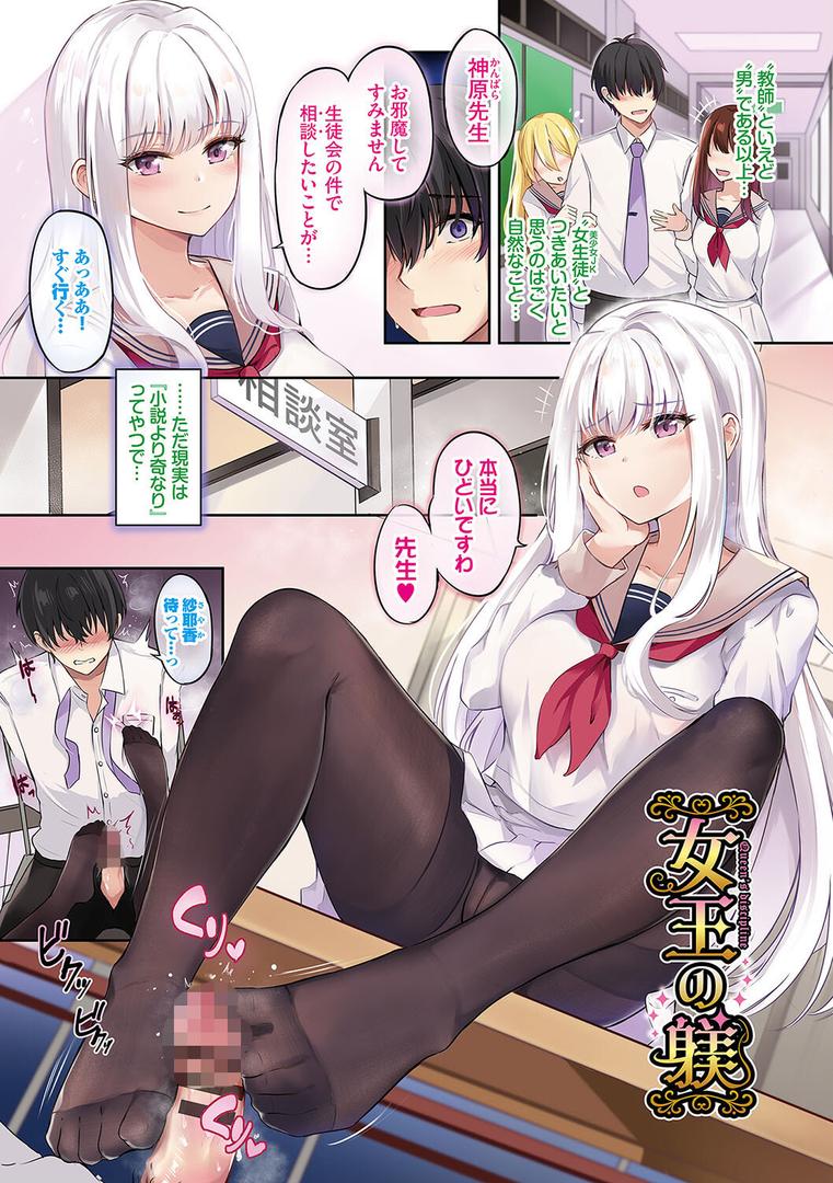 【エロ漫画】My sweet honey【デジタル特装版】【FANZA限定版】(紺菓)【b472abnen02355】 【エロ漫画】My sweet honey【デジタル特装版】【FANZA限定版】(紺菓)【b472abnen02355】