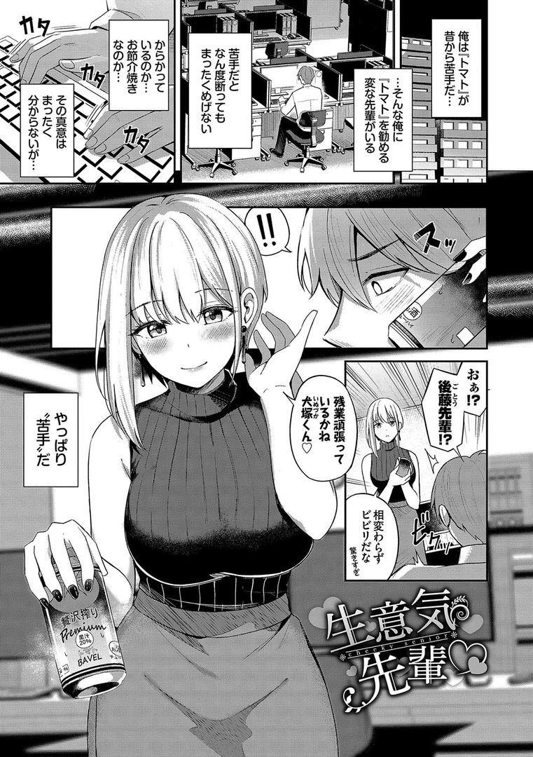 【エロ漫画】My sweet honey【デジタル特装版】【FANZA限定版】(紺菓)【b472abnen02355】 【エロ漫画】My sweet honey【デジタル特装版】【FANZA限定版】(紺菓)【b472abnen02355】