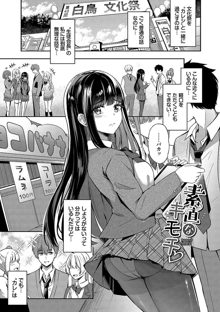 【エロ漫画】My sweet honey【デジタル特装版】【FANZA限定版】(紺菓)【b472abnen02355】 【エロ漫画】My sweet honey【デジタル特装版】【FANZA限定版】(紺菓)【b472abnen02355】