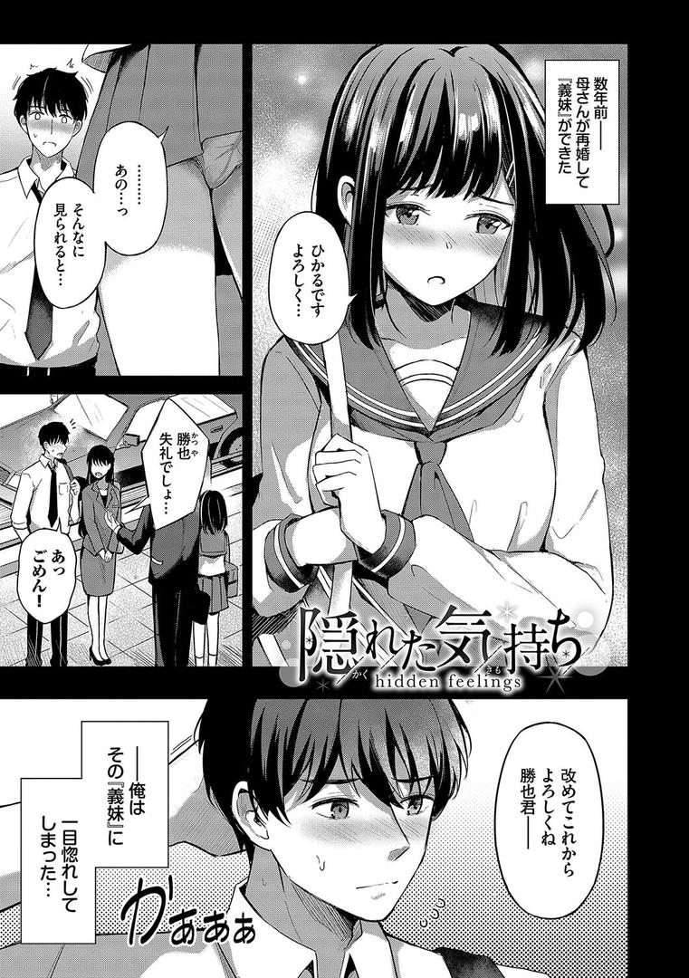 【エロ漫画】My sweet honey【デジタル特装版】【FANZA限定版】(紺菓)【b472abnen02355】 【エロ漫画】My sweet honey【デジタル特装版】【FANZA限定版】(紺菓)【b472abnen02355】