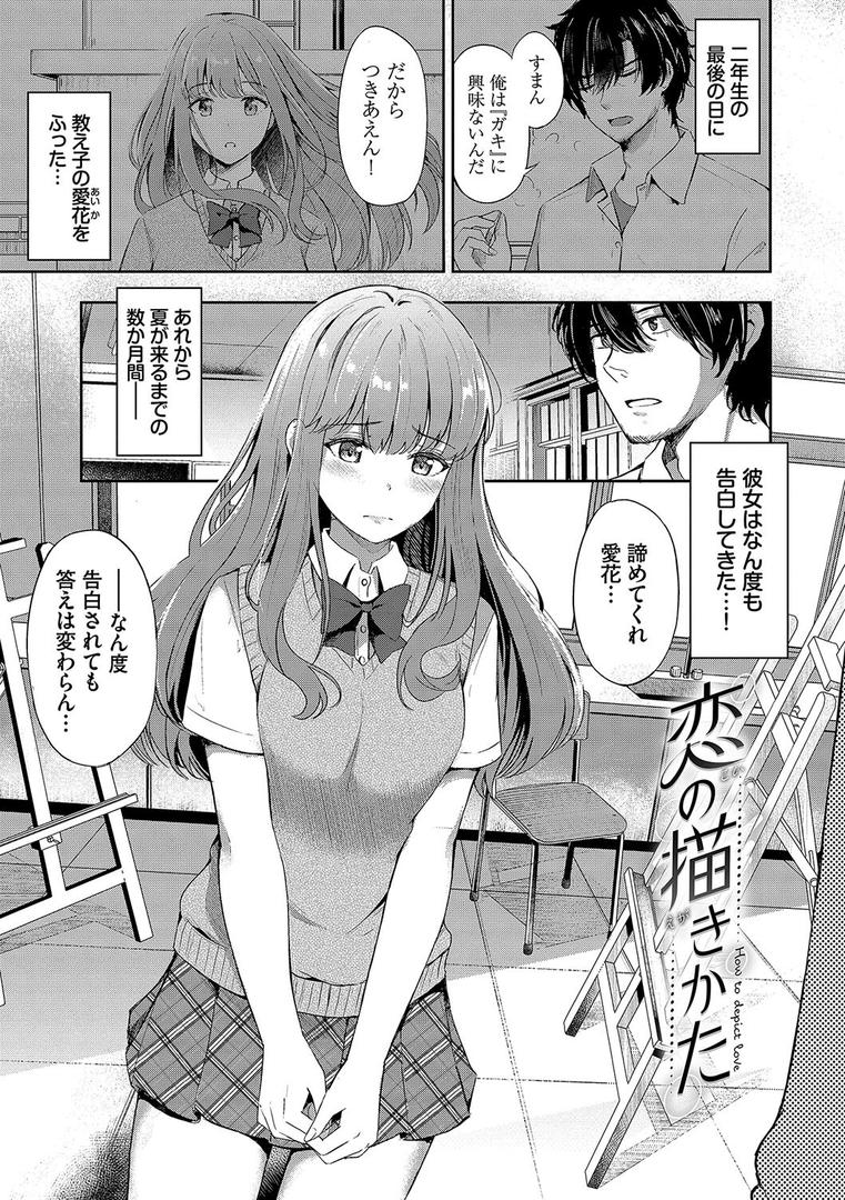 【エロ漫画】My sweet honey【デジタル特装版】【FANZA限定版】(紺菓)【b472abnen02355】 【エロ漫画】My sweet honey【デジタル特装版】【FANZA限定版】(紺菓)【b472abnen02355】