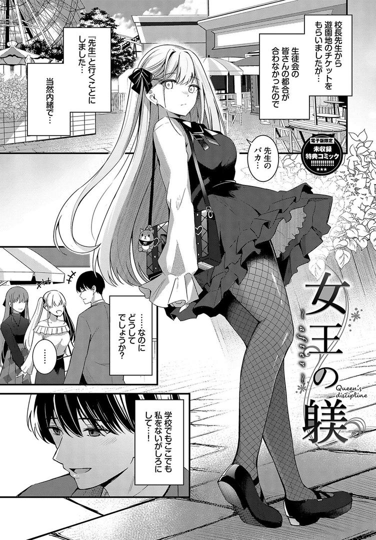 【エロ漫画】My sweet honey【デジタル特装版】【FANZA限定版】(紺菓)【b472abnen02355】 【エロ漫画】My sweet honey【デジタル特装版】【FANZA限定版】(紺菓)【b472abnen02355】
