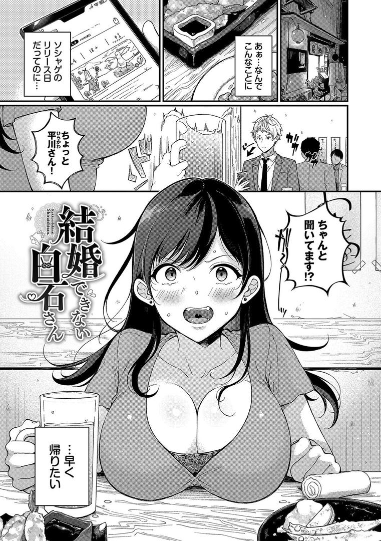 【エロ漫画】ご褒美たいむ【デジタル特装版】【FANZA限定版】(櫻井マキ)【b472abnen02477】 【エロ漫画】ご褒美たいむ【デジタル特装版】【FANZA限定版】(櫻井マキ)【b472abnen02477】