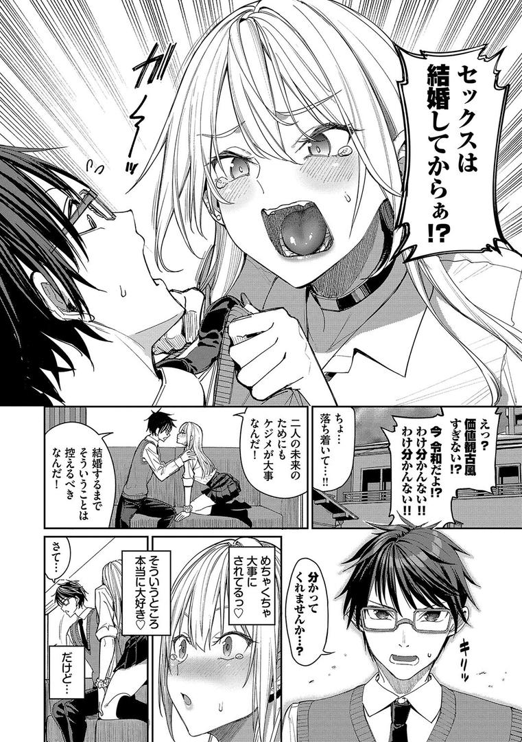 【エロ漫画】めちゃくちゃシタい【デジタル特装版】【FANZA限定版】(朝峰テル)【b472abnen02514】 【エロ漫画】めちゃくちゃシタい【デジタル特装版】【FANZA限定版】(朝峰テル)【b472abnen02514】