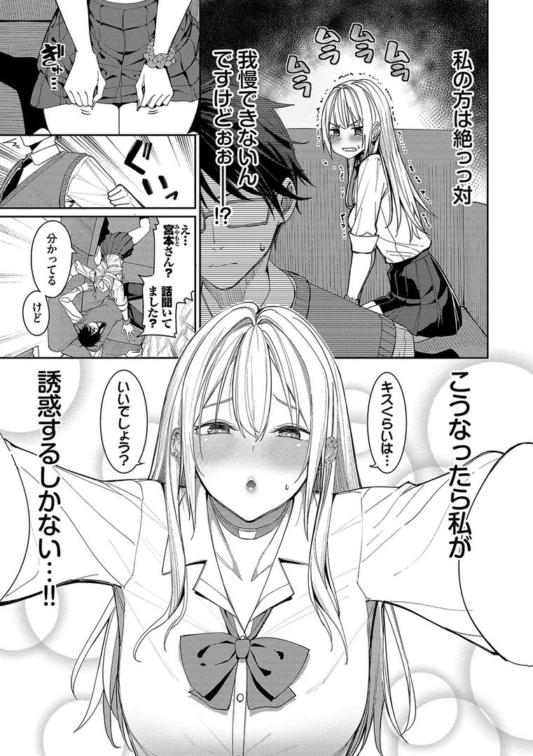 【エロ漫画】めちゃくちゃシタい【デジタル特装版】【FANZA限定版】(朝峰テル)【b472abnen02514】 【エロ漫画】めちゃくちゃシタい【デジタル特装版】【FANZA限定版】(朝峰テル)【b472abnen02514】