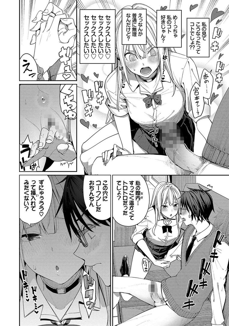 【エロ漫画】めちゃくちゃシタい【デジタル特装版】【FANZA限定版】(朝峰テル)【b472abnen02514】 【エロ漫画】めちゃくちゃシタい【デジタル特装版】【FANZA限定版】(朝峰テル)【b472abnen02514】