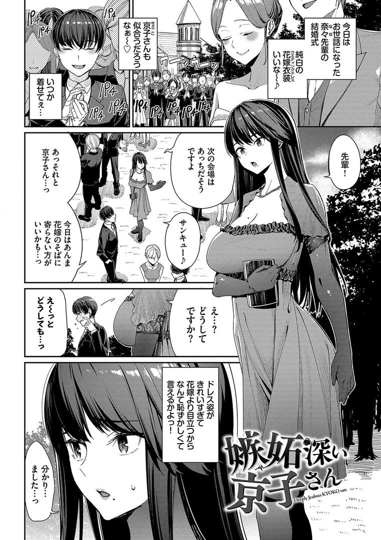 【エロ漫画】めちゃくちゃシタい【デジタル特装版】【FANZA限定版】(朝峰テル)【b472abnen02514】 【エロ漫画】めちゃくちゃシタい【デジタル特装版】【FANZA限定版】(朝峰テル)【b472abnen02514】