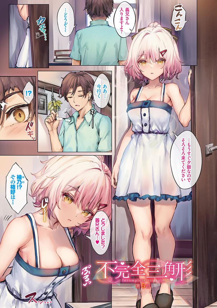 【エロ漫画】小悪魔あーかいぶ【デジタル特装版】【FANZA限定版】(玉砂糖)【b472abnen02568】 【エロ漫画】小悪魔あーかいぶ【デジタル特装版】【FANZA限定版】(玉砂糖)【b472abnen02568】
