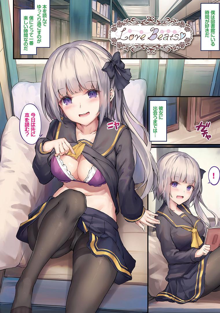 【エロ漫画】小悪魔あーかいぶ【デジタル特装版】【FANZA限定版】(玉砂糖)【b472abnen02568】 【エロ漫画】小悪魔あーかいぶ【デジタル特装版】【FANZA限定版】(玉砂糖)【b472abnen02568】
