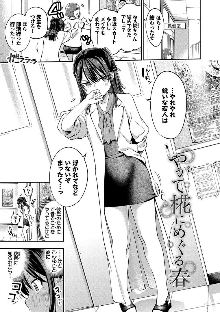 【エロ漫画】ごまんえつ【デジタル特装版】【FANZA限定版】(鶴山ミト)【b472abnen02570】 【エロ漫画】ごまんえつ【デジタル特装版】【FANZA限定版】(鶴山ミト)【b472abnen02570】