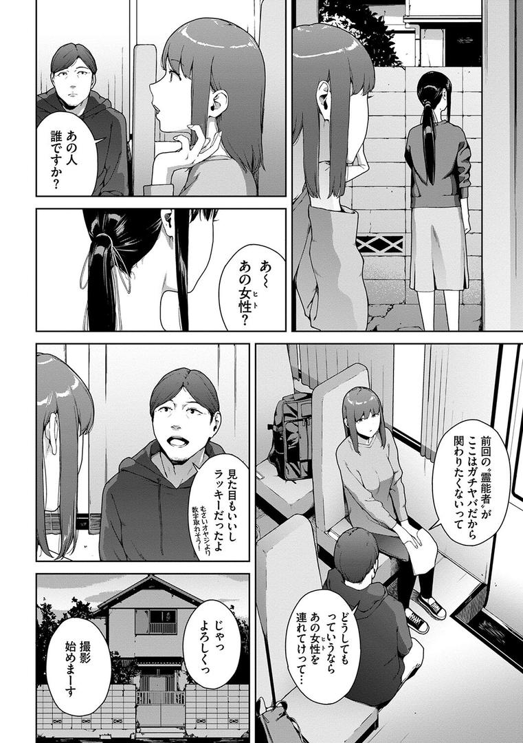 【エロ漫画】閲覧不能【通常版】【FANZA限定版】(岩崎ユウキ)【b472abnen02624】 【エロ漫画】閲覧不能【通常版】【FANZA限定版】(岩崎ユウキ)【b472abnen02624】