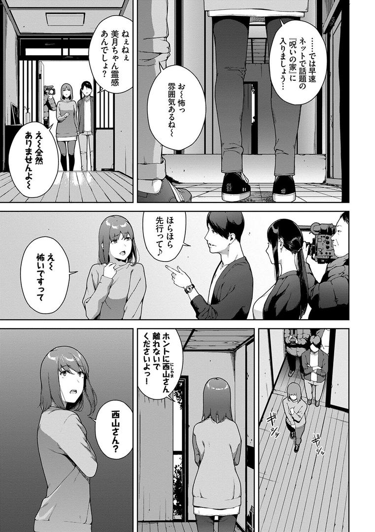 【エロ漫画】閲覧不能【通常版】【FANZA限定版】(岩崎ユウキ)【b472abnen02624】 【エロ漫画】閲覧不能【通常版】【FANZA限定版】(岩崎ユウキ)【b472abnen02624】