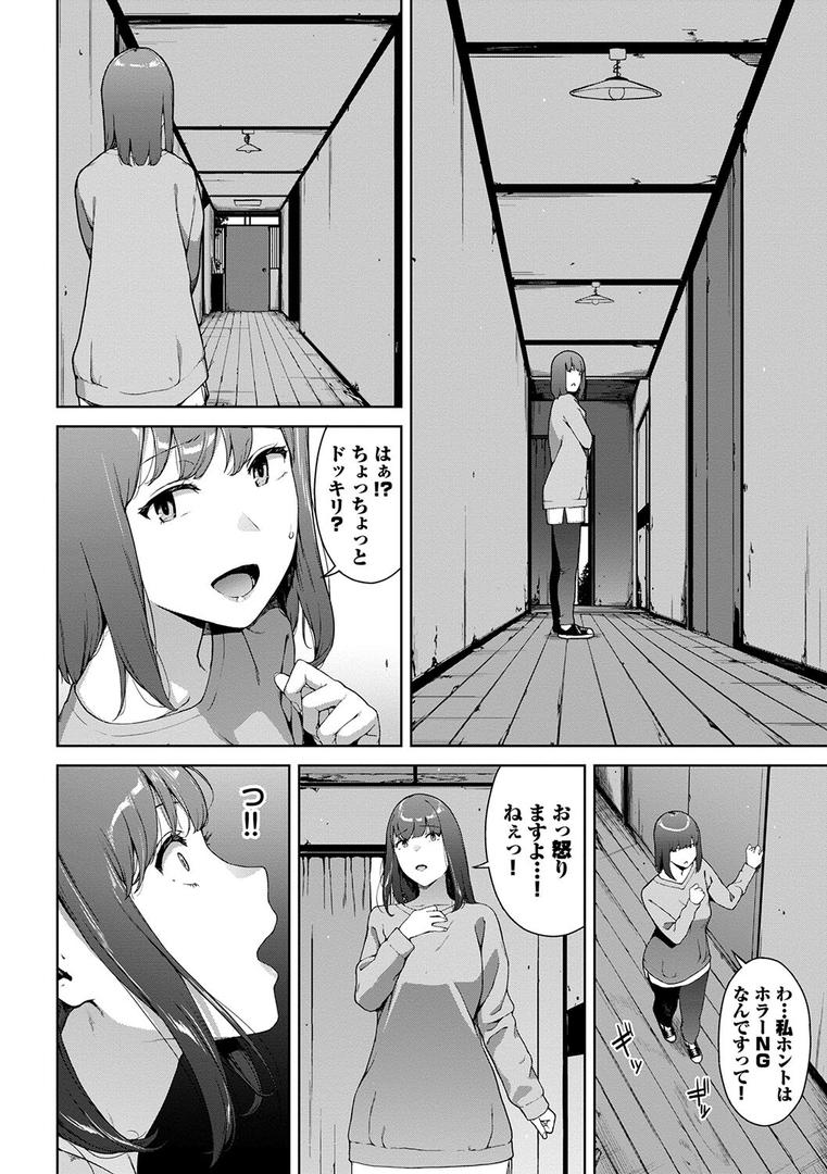 【エロ漫画】閲覧不能【通常版】【FANZA限定版】(岩崎ユウキ)【b472abnen02624】 【エロ漫画】閲覧不能【通常版】【FANZA限定版】(岩崎ユウキ)【b472abnen02624】