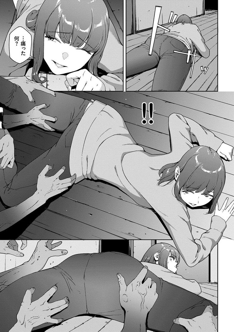 【エロ漫画】閲覧不能【通常版】【FANZA限定版】(岩崎ユウキ)【b472abnen02624】 【エロ漫画】閲覧不能【通常版】【FANZA限定版】(岩崎ユウキ)【b472abnen02624】