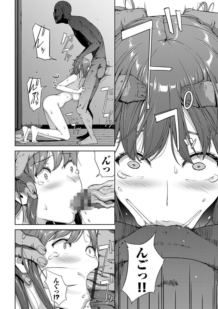 【エロ漫画】閲覧不能【通常版】【FANZA限定版】(岩崎ユウキ)【b472abnen02624】 【エロ漫画】閲覧不能【通常版】【FANZA限定版】(岩崎ユウキ)【b472abnen02624】