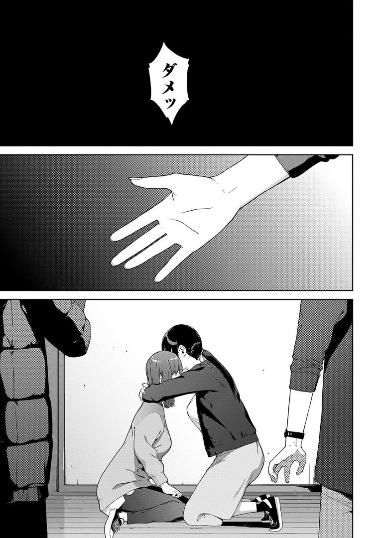 【エロ漫画】閲覧不能【通常版】【FANZA限定版】(岩崎ユウキ)【b472abnen02624】 【エロ漫画】閲覧不能【通常版】【FANZA限定版】(岩崎ユウキ)【b472abnen02624】