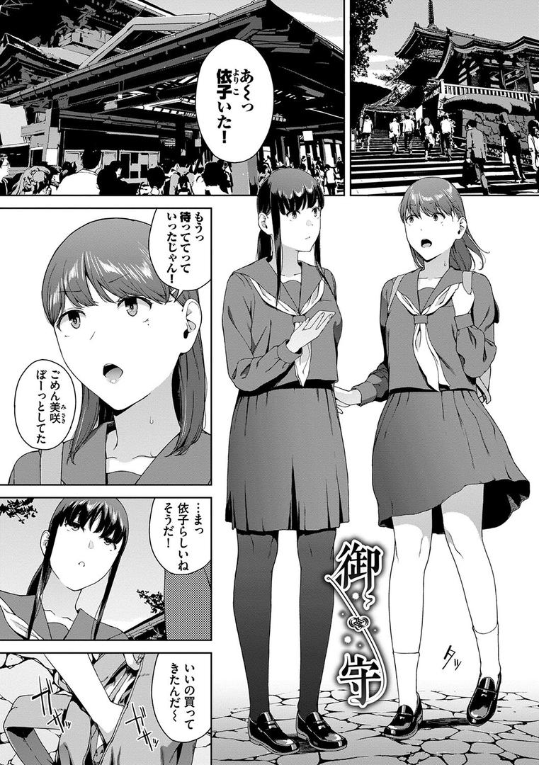 【エロ漫画】閲覧不能【通常版】【FANZA限定版】(岩崎ユウキ)【b472abnen02624】 【エロ漫画】閲覧不能【通常版】【FANZA限定版】(岩崎ユウキ)【b472abnen02624】