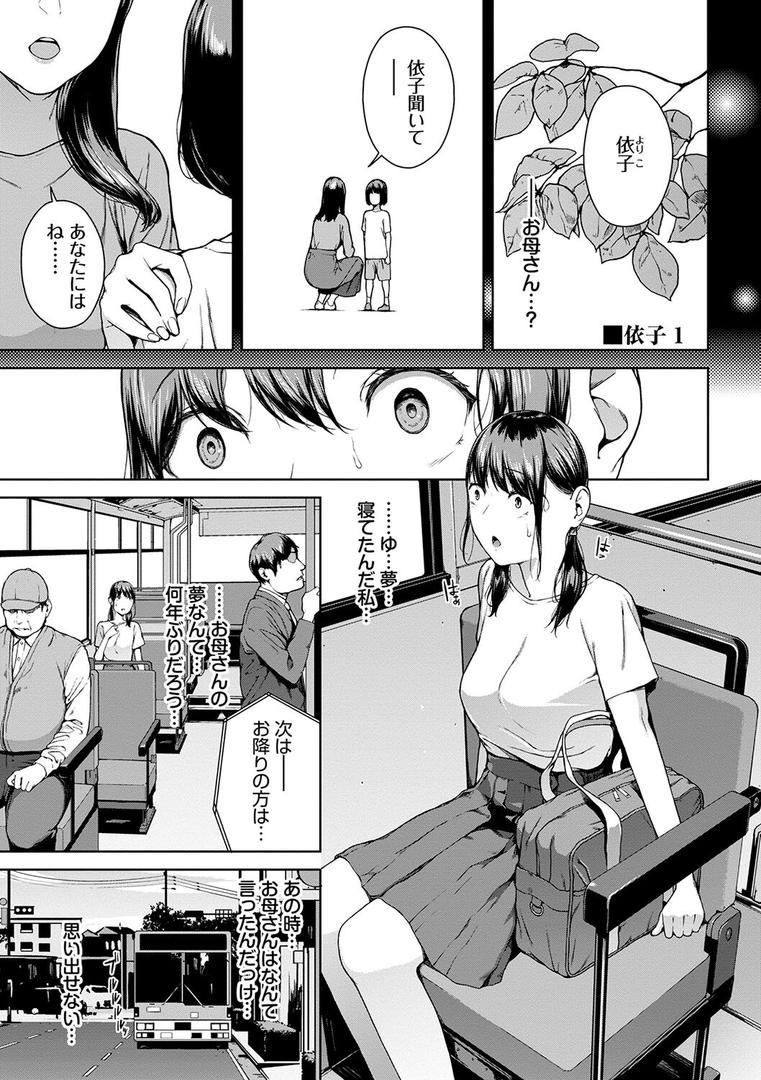 【エロ漫画】閲覧不能【通常版】【FANZA限定版】(岩崎ユウキ)【b472abnen02624】 【エロ漫画】閲覧不能【通常版】【FANZA限定版】(岩崎ユウキ)【b472abnen02624】