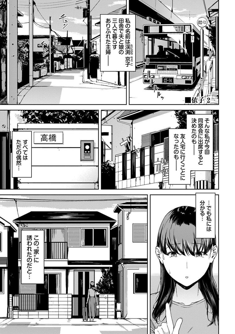 【エロ漫画】閲覧不能【通常版】【FANZA限定版】(岩崎ユウキ)【b472abnen02624】 【エロ漫画】閲覧不能【通常版】【FANZA限定版】(岩崎ユウキ)【b472abnen02624】