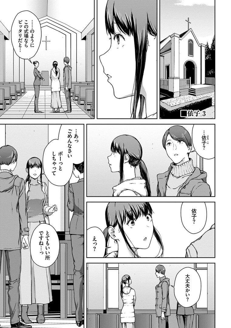 【エロ漫画】閲覧不能【通常版】【FANZA限定版】(岩崎ユウキ)【b472abnen02624】 【エロ漫画】閲覧不能【通常版】【FANZA限定版】(岩崎ユウキ)【b472abnen02624】