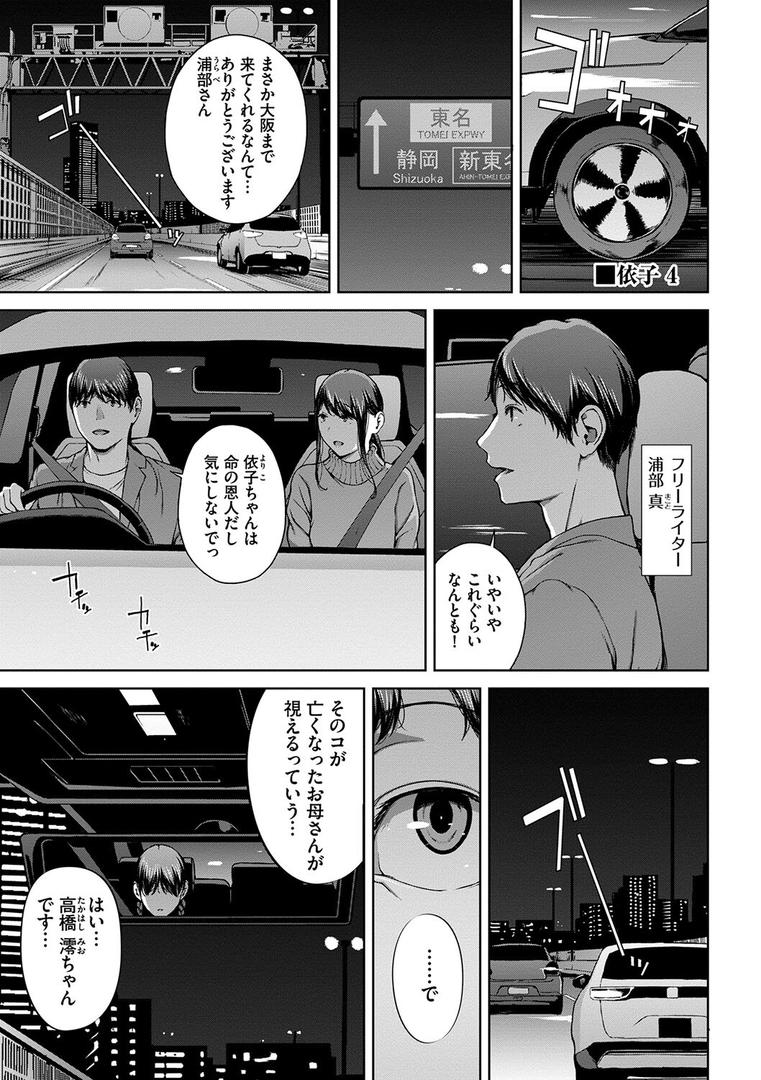 【エロ漫画】閲覧不能【通常版】【FANZA限定版】(岩崎ユウキ)【b472abnen02624】 【エロ漫画】閲覧不能【通常版】【FANZA限定版】(岩崎ユウキ)【b472abnen02624】