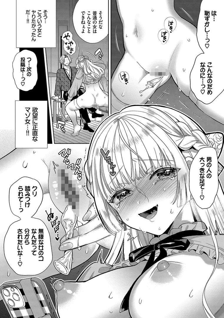 【エロ漫画】ボーイ・ミーツ・イノセント(単行本版)【デジタル特装版】【FANZA限定版】(茨芽ヒサ)【b472abnen02686】 【エロ漫画】ボーイ・ミーツ・イノセント(単行本版)【デジタル特装版】【FANZA限定版】(茨芽ヒサ)【b472abnen02686】