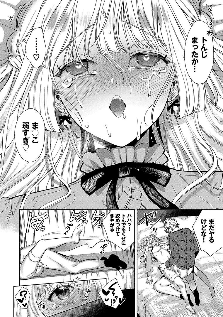 【エロ漫画】ボーイ・ミーツ・イノセント(単行本版)【デジタル特装版】【FANZA限定版】(茨芽ヒサ)【b472abnen02686】 【エロ漫画】ボーイ・ミーツ・イノセント(単行本版)【デジタル特装版】【FANZA限定版】(茨芽ヒサ)【b472abnen02686】