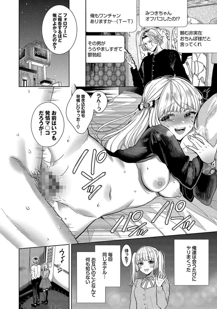 【エロ漫画】ボーイ・ミーツ・イノセント(単行本版)【デジタル特装版】【FANZA限定版】(茨芽ヒサ)【b472abnen02686】 【エロ漫画】ボーイ・ミーツ・イノセント(単行本版)【デジタル特装版】【FANZA限定版】(茨芽ヒサ)【b472abnen02686】