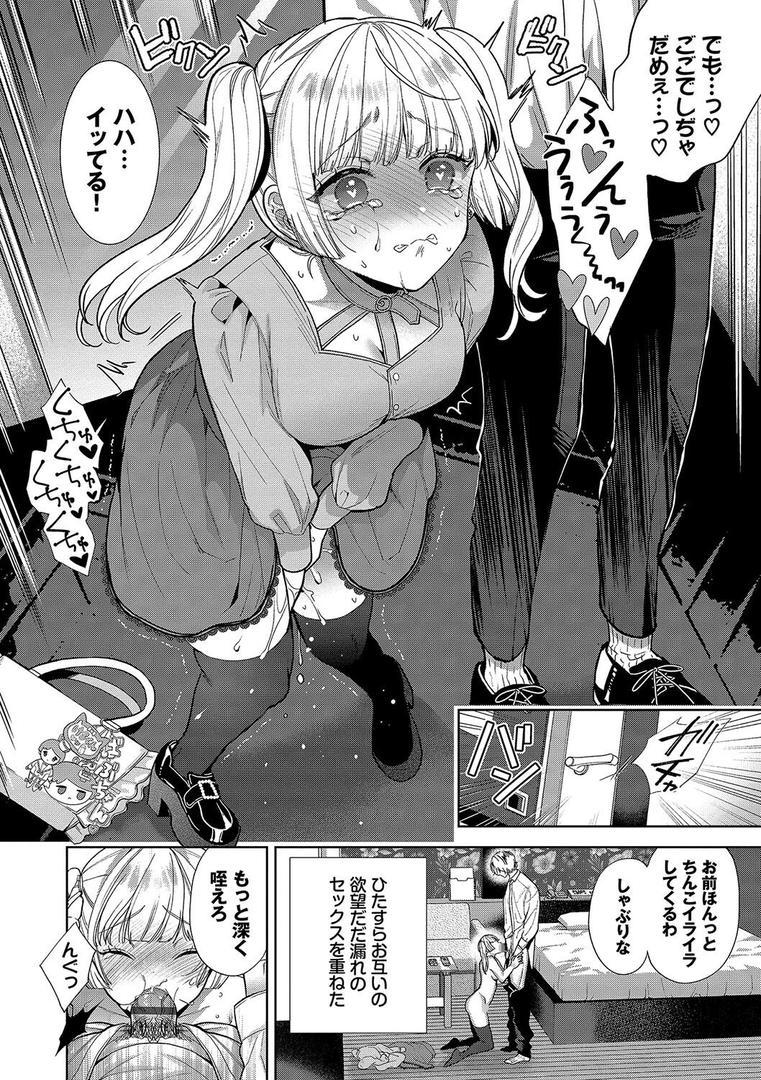 【エロ漫画】ボーイ・ミーツ・イノセント(単行本版)【デジタル特装版】【FANZA限定版】(茨芽ヒサ)【b472abnen02686】 【エロ漫画】ボーイ・ミーツ・イノセント(単行本版)【デジタル特装版】【FANZA限定版】(茨芽ヒサ)【b472abnen02686】