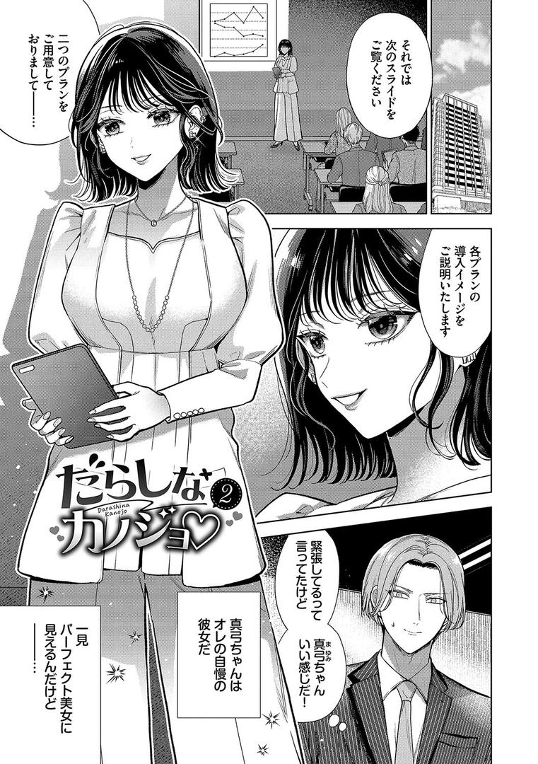 【エロ漫画】ボーイ・ミーツ・イノセント(単行本版)【デジタル特装版】【FANZA限定版】(茨芽ヒサ)【b472abnen02686】 【エロ漫画】ボーイ・ミーツ・イノセント(単行本版)【デジタル特装版】【FANZA限定版】(茨芽ヒサ)【b472abnen02686】