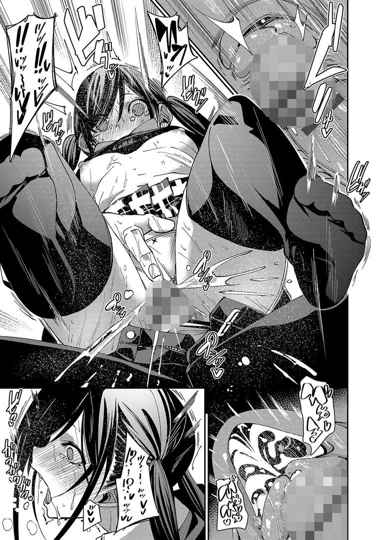 【エロ漫画】びんかんsyrup【デジタル特装版】【FANZA限定版】(fu-ta)【b472abnen02693】 【エロ漫画】びんかんsyrup【デジタル特装版】【FANZA限定版】(fu-ta)【b472abnen02693】