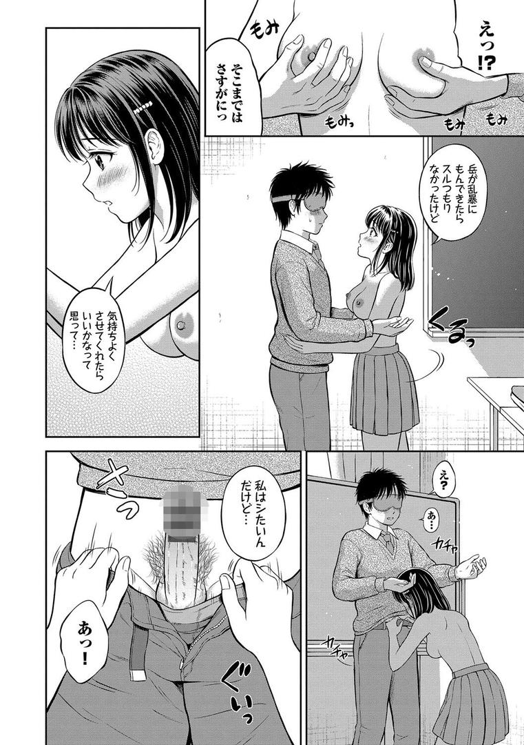 【エロ漫画】ぎゅってして【デジタル特装版】【FANZA限定版】(花札さくらの)【b472abnen02802】 【エロ漫画】ぎゅってして【デジタル特装版】【FANZA限定版】(花札さくらの)【b472abnen02802】