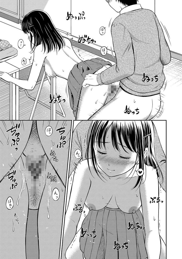 【エロ漫画】ぎゅってして【デジタル特装版】【FANZA限定版】(花札さくらの)【b472abnen02802】 【エロ漫画】ぎゅってして【デジタル特装版】【FANZA限定版】(花札さくらの)【b472abnen02802】