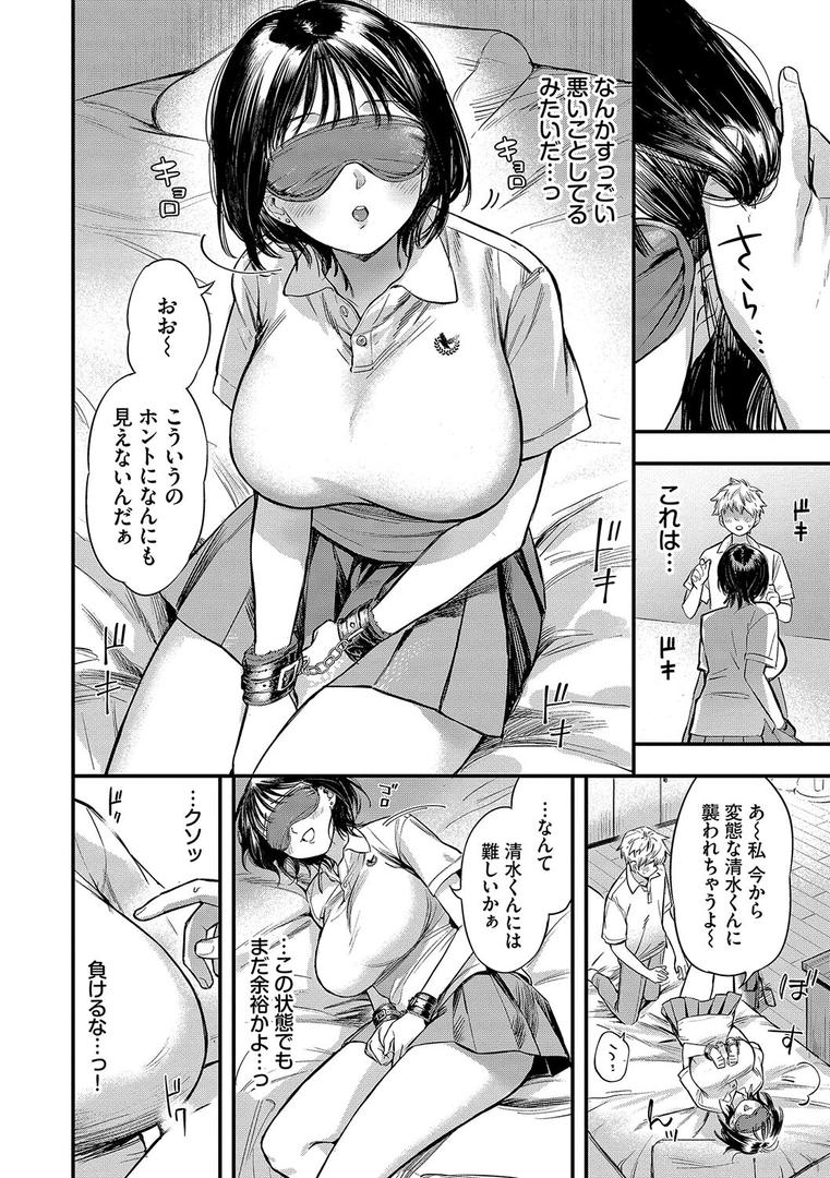 【エロ漫画】とろけるまんなか【デジタル特装版】【FANZA限定版】(蛸田こぬ)【b472abnen02852】 【エロ漫画】とろけるまんなか【デジタル特装版】【FANZA限定版】(蛸田こぬ)【b472abnen02852】
